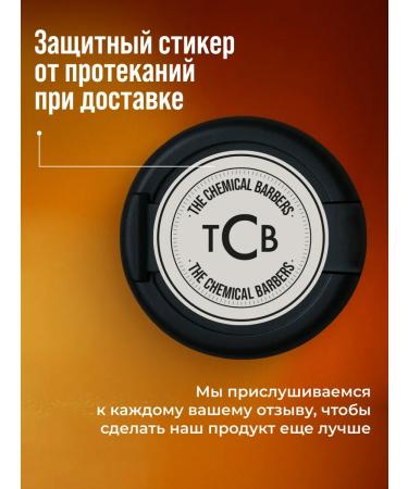 The Chemical Barbers Male shower 3 in 1 350 ml - Buy Online on GoSupps.com