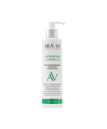 Tender little face Fit-Gel Facial Aravia Laboratories Phyto-Active for mind