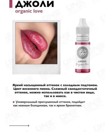 Face Company Face Pigment for Permanent Makeup Jolie - Buy Online on GoSupps.com