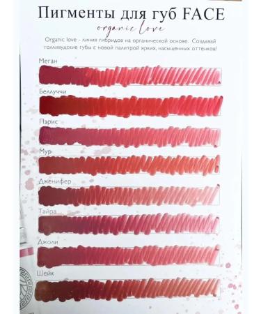 Face Company Face Pigment for Permanent Makeup Jolie - Buy Online on GoSupps.com