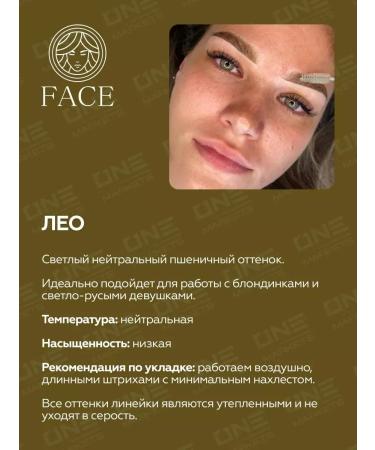 Face Company Face Pigments for Eyebrow Permanent Makeup Organic Leo - Buy Online on GoSupps.com