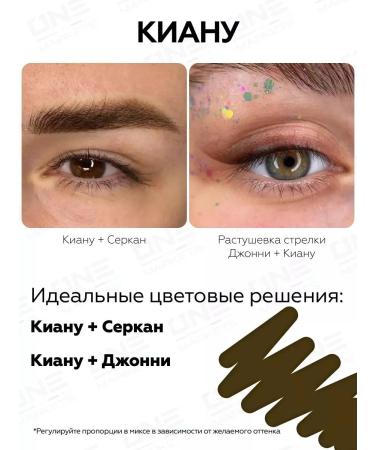 FACE Company Face kianu pigment for permanent eyebrow makeup 6ml - Buy Online on GoSupps.com