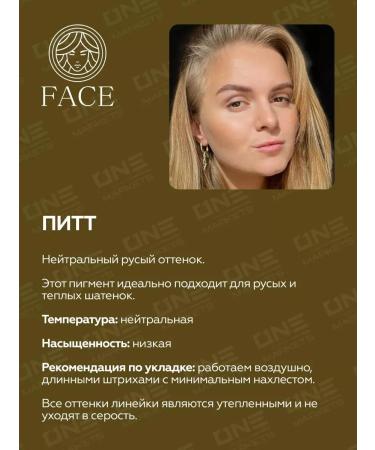 Face Company Face Piggage Pitt Pitt Eyebrow Pigmines - Buy Online on GoSupps.com
