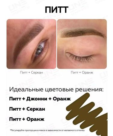 Face Company Face Piggage Pitt Pitt Eyebrow Pigmines - Buy Online on GoSupps.com