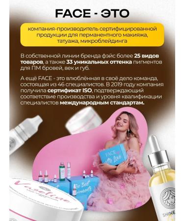 Face Company Face Piggage Pitt Pitt Eyebrow Pigmines - Buy Online on GoSupps.com