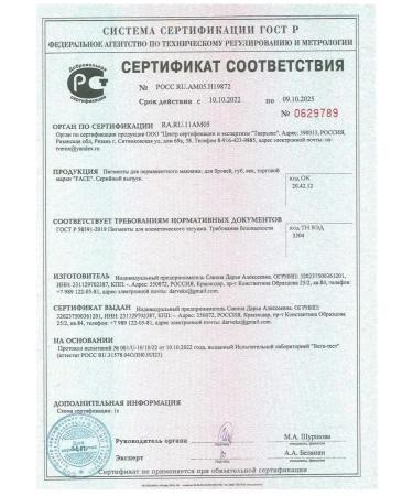 Face Company Face Piggage Pitt Pitt Eyebrow Pigmines - Buy Online on GoSupps.com