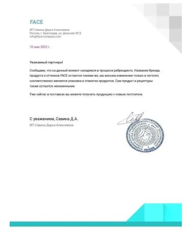 Face Company Face Pigments for Eyebrow Permanent Makeup warm brown -haired - Buy Online on GoSupps.com