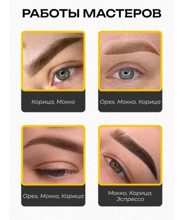 Face Company Face cinnamon pigment for permanent eyebrow eyebrow - Buy Online on GoSupps.com