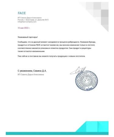 Face Company Face pigments corrector of permanent makeup bronze - Buy Online on GoSupps.com