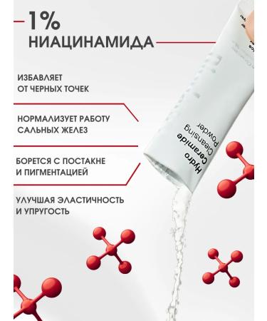 BIODANCE Enzyme powder for washing for Korea's face - Buy Online on GoSupps.com