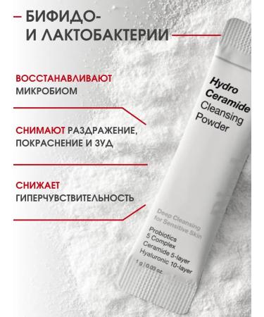 BIODANCE Enzyme powder for washing for Korea's face - Buy Online on GoSupps.com