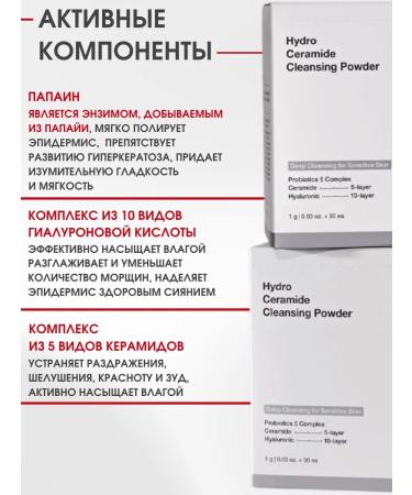 BIODANCE Enzyme powder for washing for Korea's face - Buy Online on GoSupps.com