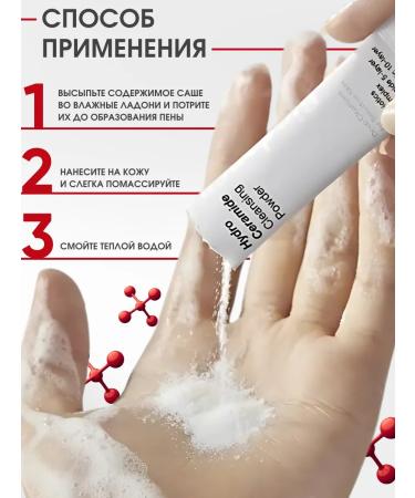 BIODANCE Enzyme powder for washing for Korea's face - Buy Online on GoSupps.com