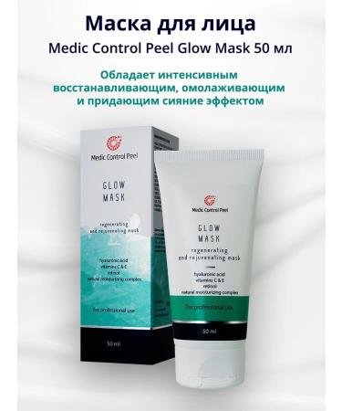 Medic Control Peel Face mask Glow Mask 50ml
