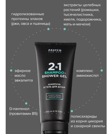 Mirra Shampoo and shower gel 2 in 1 - Buy Online on GoSupps.com