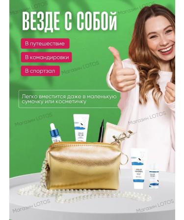 round lab Moisturizing travel set with birch juice - Buy Online on GoSupps.com