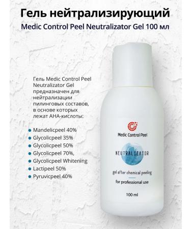 Medic Control Peel Gel neutralizing peeling Neutralizator Gel - Buy Online on GoSupps.com