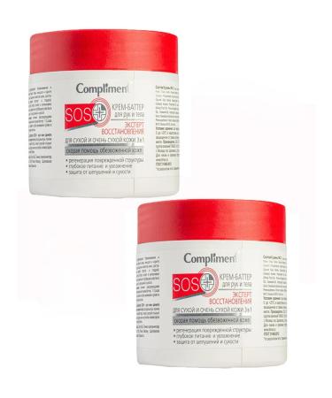 Compliment Cream Battter for an expert of recovery 2pcs