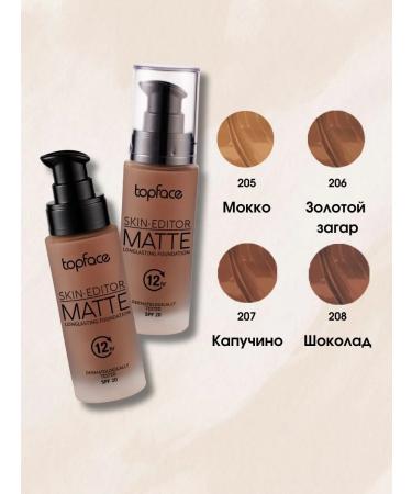 TopFace Tonal cream Skin Editor Matte tone No. 208 PT465 - Buy Online on GoSupps.com
