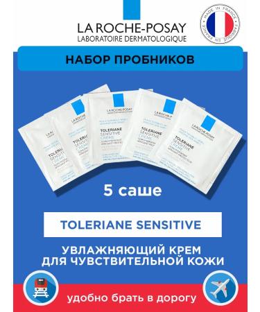LA Roche-Posay Toleriane Sensitive Moisturizer