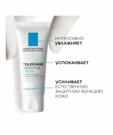 LA Roche-Posay Toleriane Sensitive Moisturizer - Buy Online on GoSupps.com
