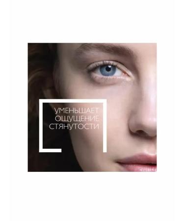 LA Roche-Posay Toleriane Sensitive Moisturizer - Buy Online on GoSupps.com