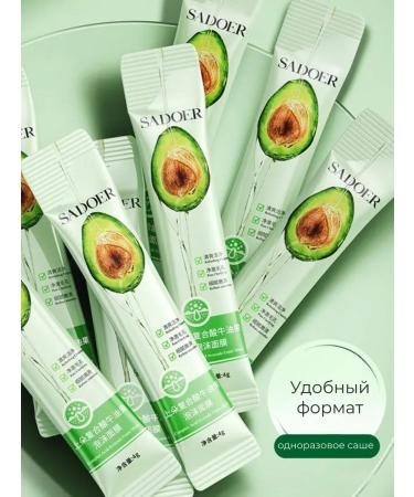 sadoer A set of bubble masks with avocado - Buy Online on GoSupps.com