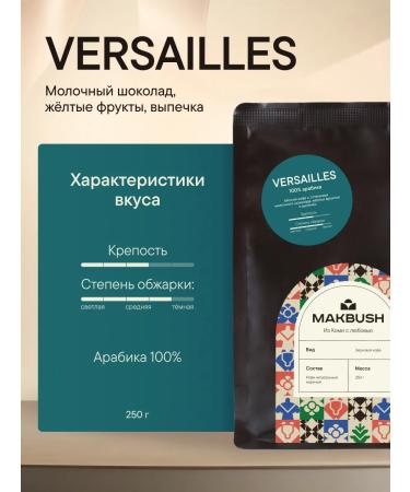 MACBUSH Gift set of coffee in grains 1 kg 4 varieties of 250 grams - Buy Online on GoSupps.com