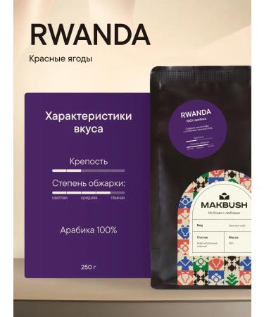 MACBUSH Gift set of coffee in grains 1 kg 4 varieties of 250 grams - Buy Online on GoSupps.com