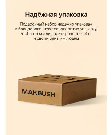 MACBUSH Gift set of coffee in grains 1 kg 4 varieties of 250 grams - Buy Online on GoSupps.com