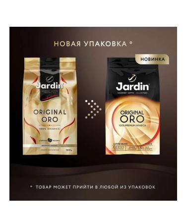 JARDIN Coffee in Zhardin Original Oro 1 kg - Buy Online on GoSupps.com