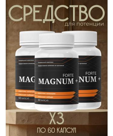 Magnum forte + Magnum Forte plus for potency