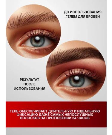 LUX AURA Transparent gel fixer for eyebrow laying - Buy Online on GoSupps.com