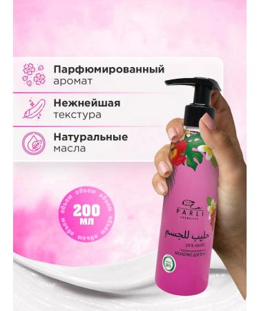 Parli Cosmetics Gift set for shower women 3v1 - Buy Online on GoSupps.com