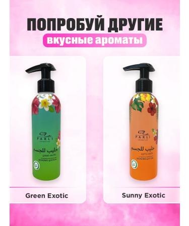 Parli Cosmetics Gift set for shower women 3v1 - Buy Online on GoSupps.com