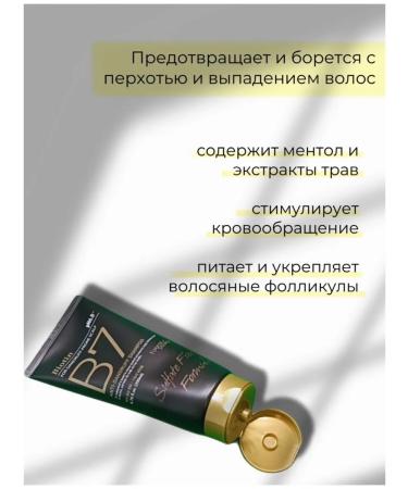 Forest Story Shampoo for hair growth against dandruff B7 Anti-Dandruff b7 - Buy Online on GoSupps.com