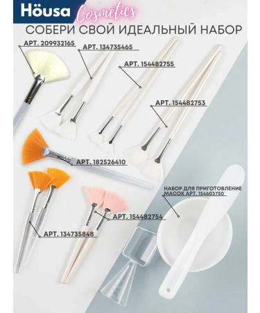 House Cream and cosmetics jars - Buy Online on GoSupps.com