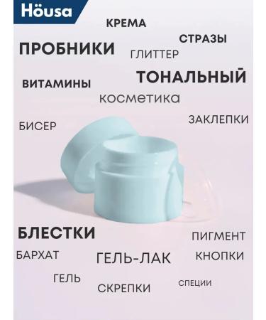 House Cream and cosmetics jars - Buy Online on GoSupps.com