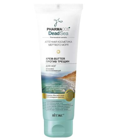 Vitex Cream-Butter for the legs against cracks