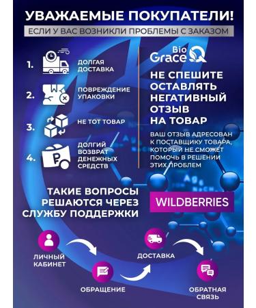 GraceBioQ Sleeping tablets sedative - Buy Online on GoSupps.com