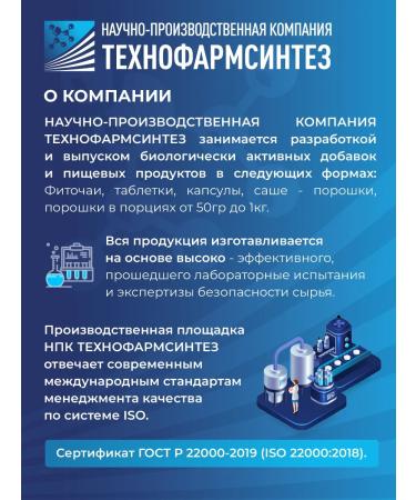 GraceBioQ Sleeping tablets sedative - Buy Online on GoSupps.com