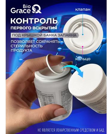 GraceBioQ Sleeping tablets sedative - Buy Online on GoSupps.com