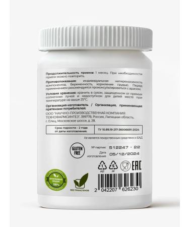 GraceBioQ Sleeping tablets sedative - Buy Online on GoSupps.com