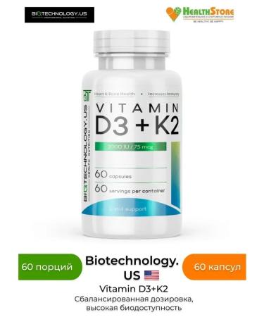 BiotechnologyUS Vitamin D3 K2 60 caps vitamin D 3 2000 Vitamin K2 MK7 - Buy Online on GoSupps.com