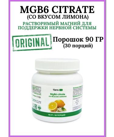 Tiens Mgb6 Citrate Tianshi Drysha