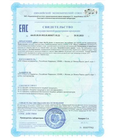 Tiens Mgb6 Citrate Tianshi Drysha - Buy Online on GoSupps.com