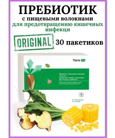 Tiens Prebiotic Tianishi Dyce