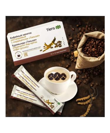 Tiens Coffee with the cordyceps of Tianshi Dyans - Buy Online on GoSupps.com
