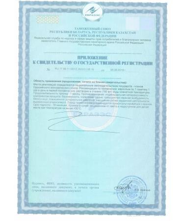 Tiens Coffee with the cordyceps of Tianshi Dyans - Buy Online on GoSupps.com