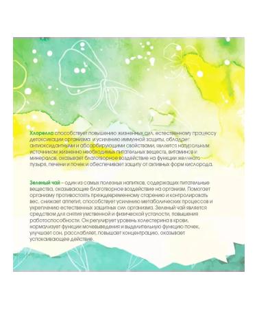 Tiens The duet of the beauty of the Tianshi Dry - Buy Online on GoSupps.com